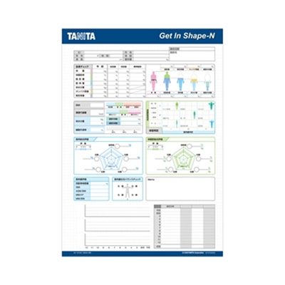 体組成計ソフトNV-191専用印刷台紙 MC-780MAーN用　1000枚  1個（ご注文単位1個）【直送品】