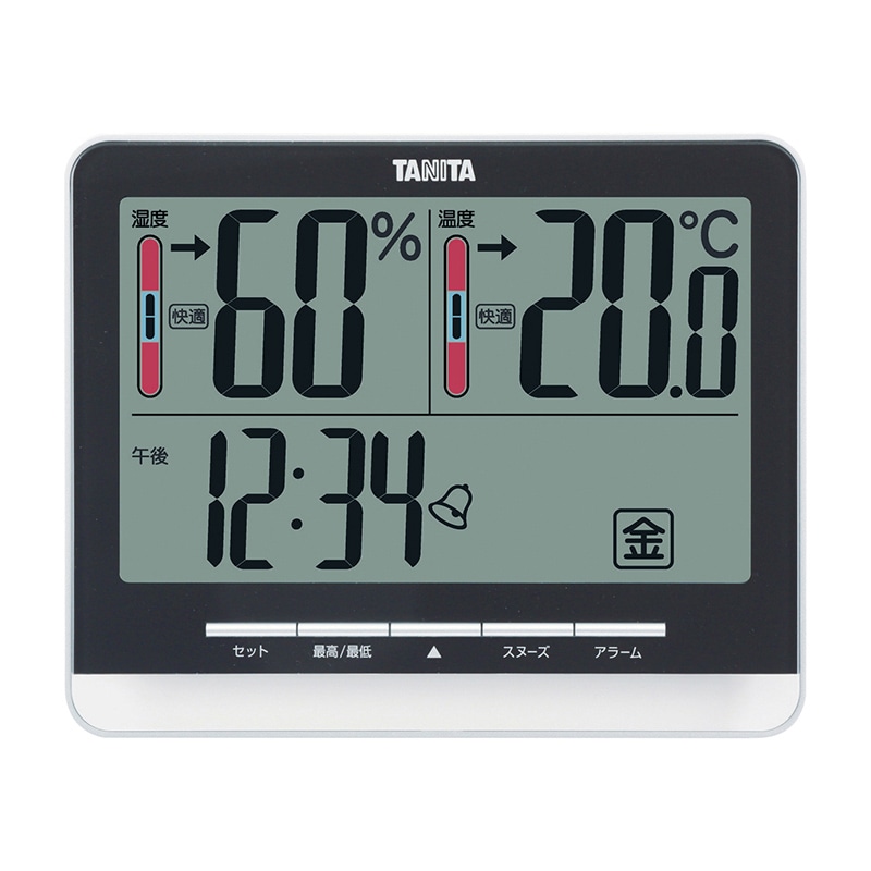 デジタル温湿度計　TT-538　ブラック   1個（ご注文単位1個）【直送品】