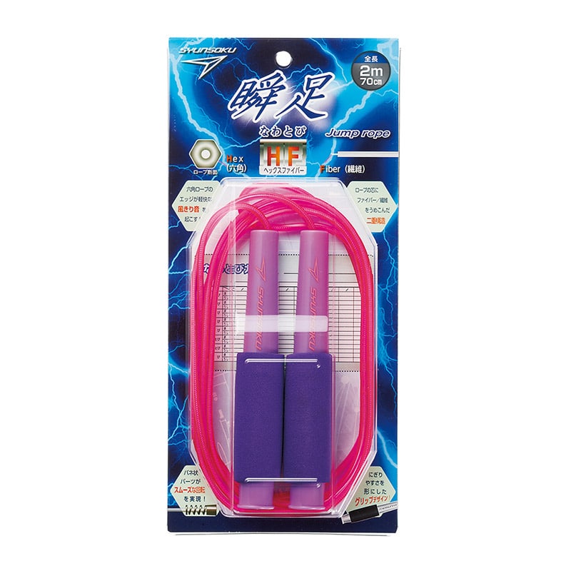 デビカ 瞬足なわとびHF パープルトーン 103567 1個(ご注文単位1個)【直送品】