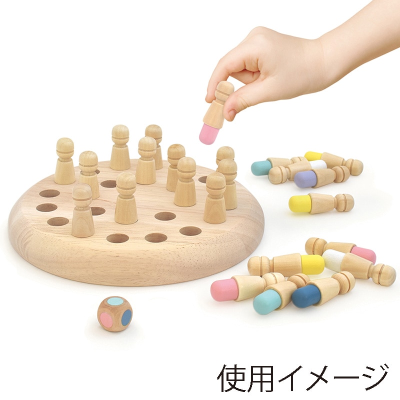 デビカ イクモク　木製知育ゲーム イロメモリー 113009 1個（ご注文単位1個）【直送品】