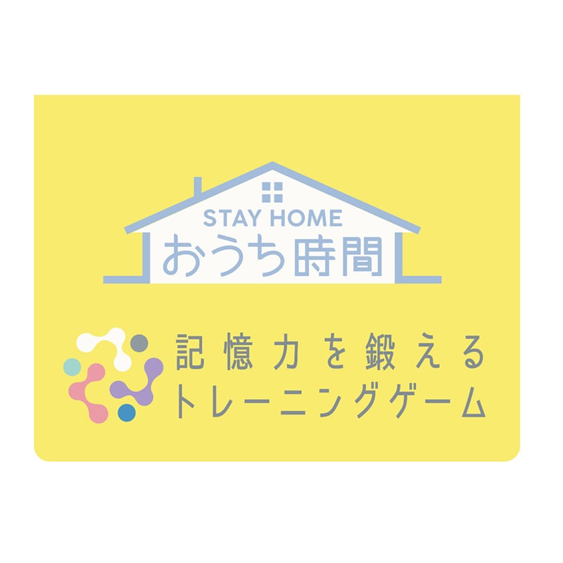 デビカ イクモク 木製知育ゲーム イロメモリー 113009 1個(ご注文単位1個)【直送品】