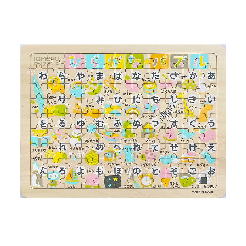 デビカ イクモク　木製知育パズル ひらがな 113011 1個（ご注文単位1個）【直送品】