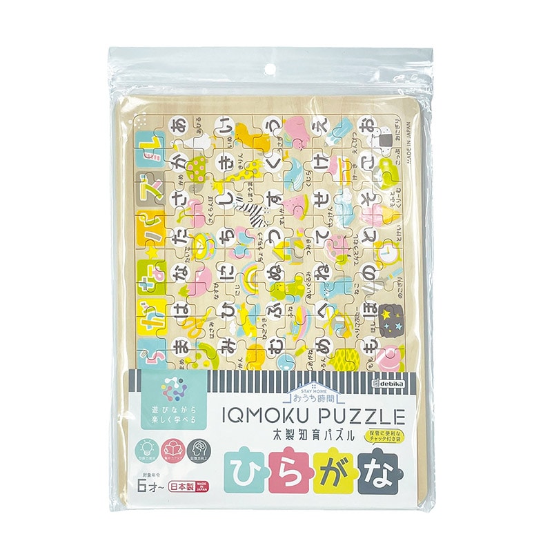 デビカ イクモク 木製知育パズル ひらがな 113011 1個(ご注文単位1個)【直送品】