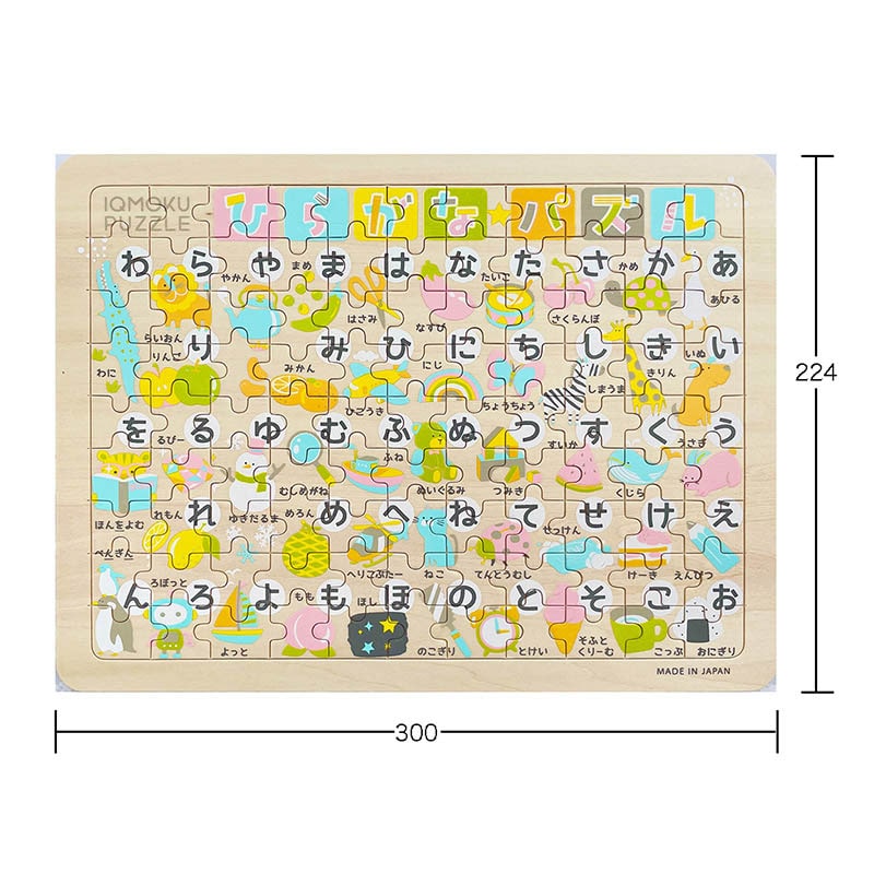 デビカ イクモク 木製知育パズル ひらがな 113011 1個(ご注文単位1個)【直送品】