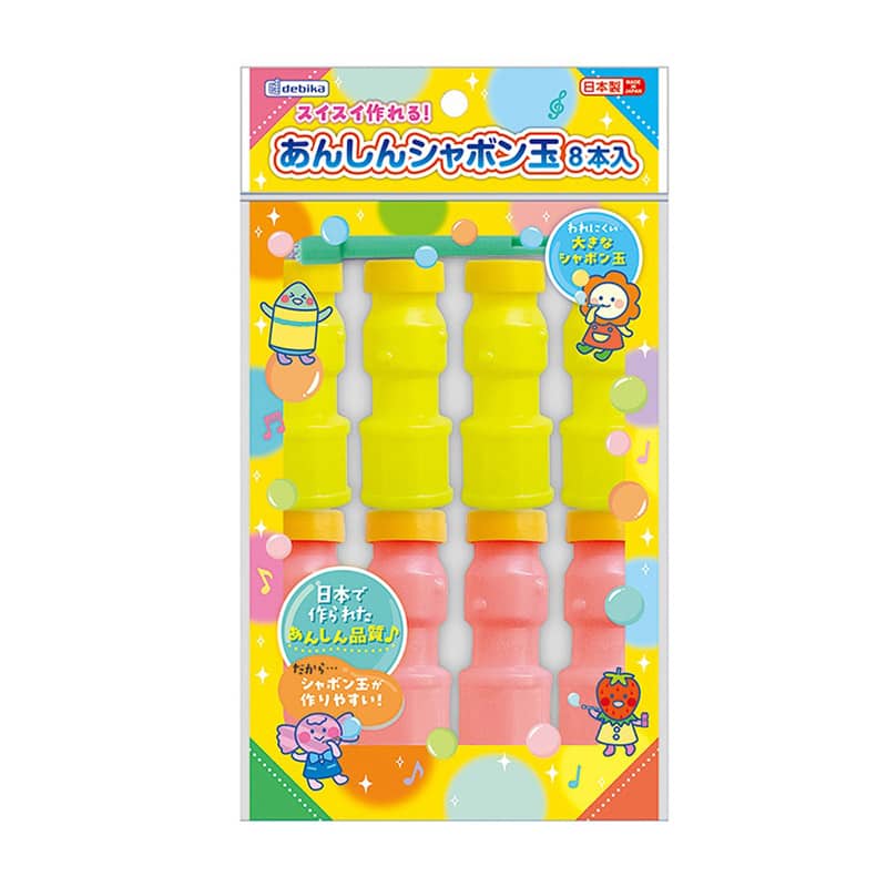 デビカ あんしんシャボン玉 8本入 113428 1個（ご注文単位1個）【直送品】