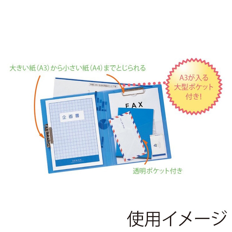 デビカ Wファイル A4 クリア 033802 1冊(ご注文単位1冊)【直送品】