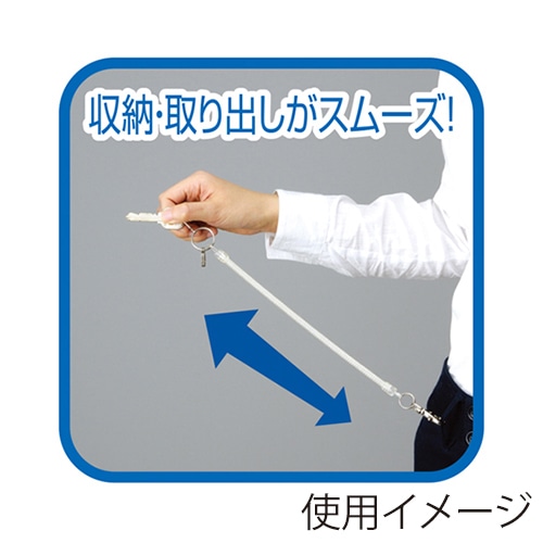 デビカ のびるキーチェーン スリム 133411 1個(ご注文単位1個)【直送品】