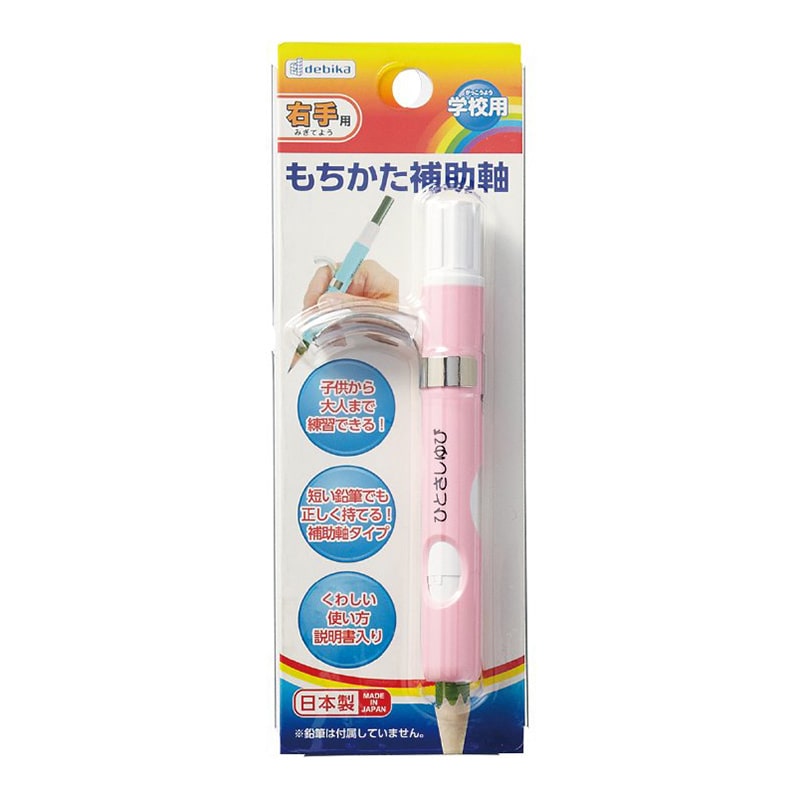 デビカ もちかた補助軸 ピンク 043021 1個（ご注文単位1個）【直送品】
