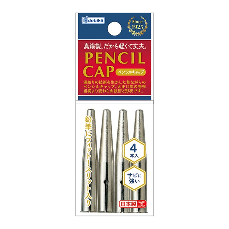 デビカ ペンシルキャップ 4本入 043306 1個（ご注文単位1個）【直送品】