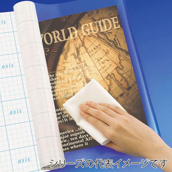 デビカ 図書館ブックフィルム A4ロール 043505 1個(ご注文単位1個)【直送品】