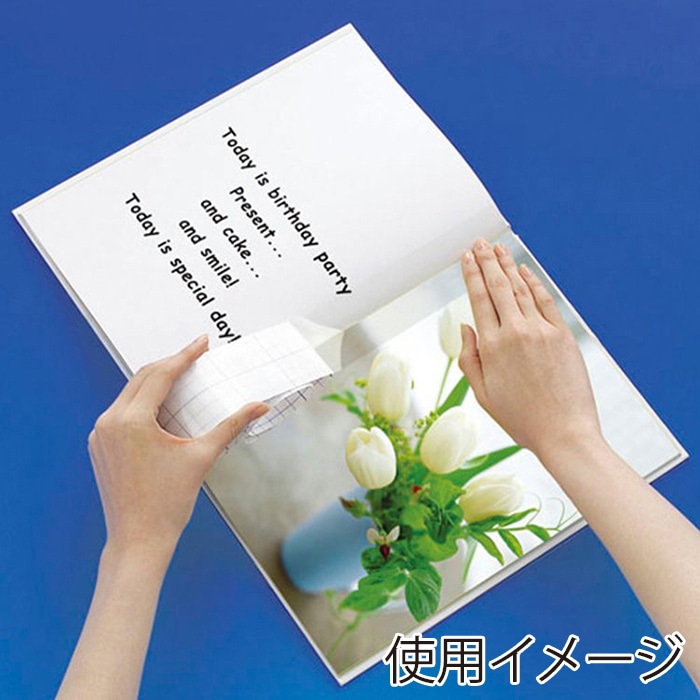 デビカ 図書館ブックフィルム 補修テープ 043507 1個(ご注文単位1個)【直送品】