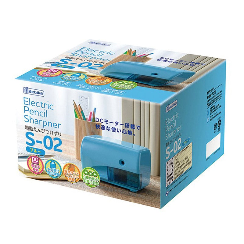 デビカ 電動えんぴつけずり S-02 ブルー 043725 1個(ご注文単位1個)【直送品】