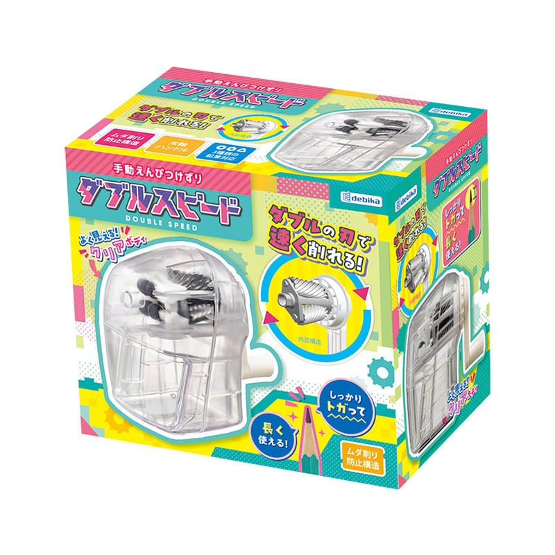 デビカ 手動鉛筆削り ダブルスピ―ド クリア 043740 1個(ご注文単位1個)【直送品】