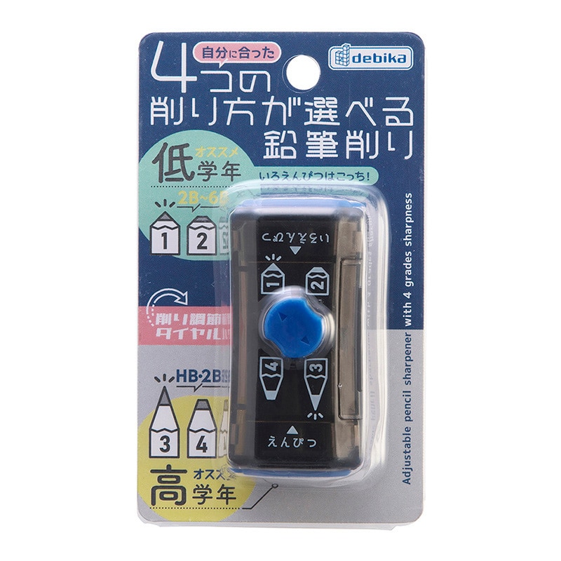 デビカ 4つの削り方が選べる鉛筆削り ブラック 043744 1個(ご注文単位1個)【直送品】