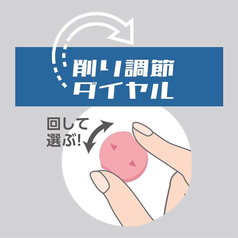 デビカ 4つの削り方が選べる鉛筆削り ブラック 043744 1個(ご注文単位1個)【直送品】