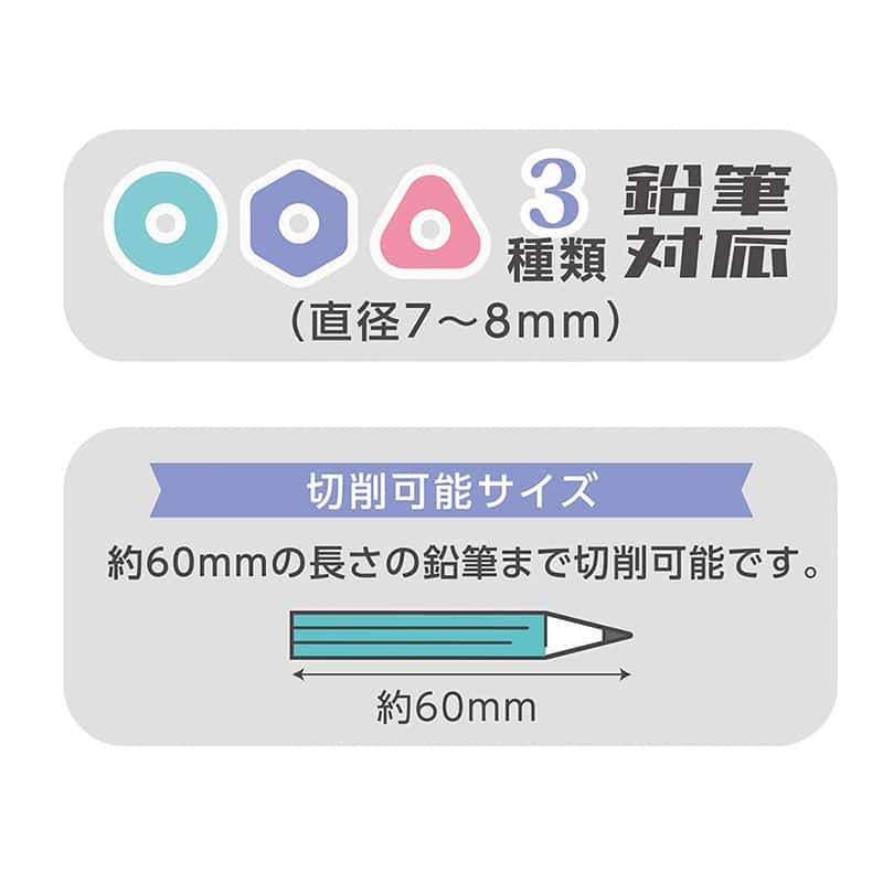デビカ しっかり削れる！ミニえんぴつけずり ミントパープル 043751 1個（ご注文単位1個）【直送品】