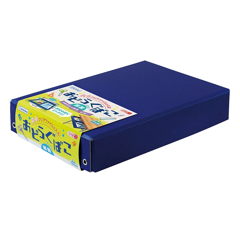 デビカ 紙製おどうぐばこ A4　ネイビー 044171 1個（ご注文単位1個）【直送品】