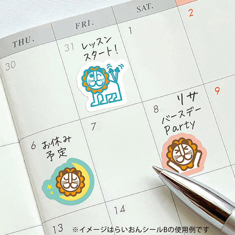 デビカ らいおんシール A 044204 1枚(ご注文単位1枚)【直送品】