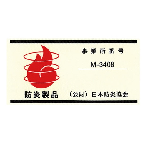 デビカ 防災ずきん アルミ 143515 1個(ご注文単位1個)【直送品】