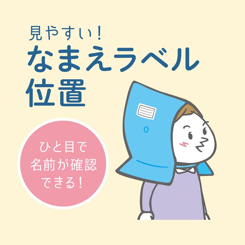 デビカ 防災ずきん MT ブルー 143530 1個(ご注文単位1個)【直送品】