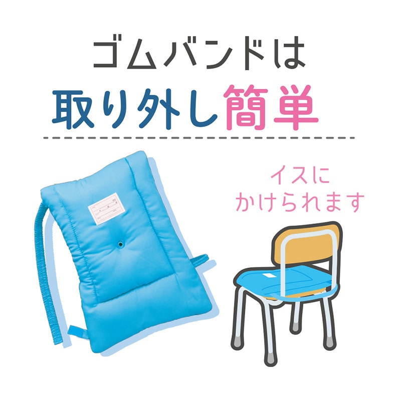 デビカ 防災ずきん MT ブルー 143530 1個(ご注文単位1個)【直送品】