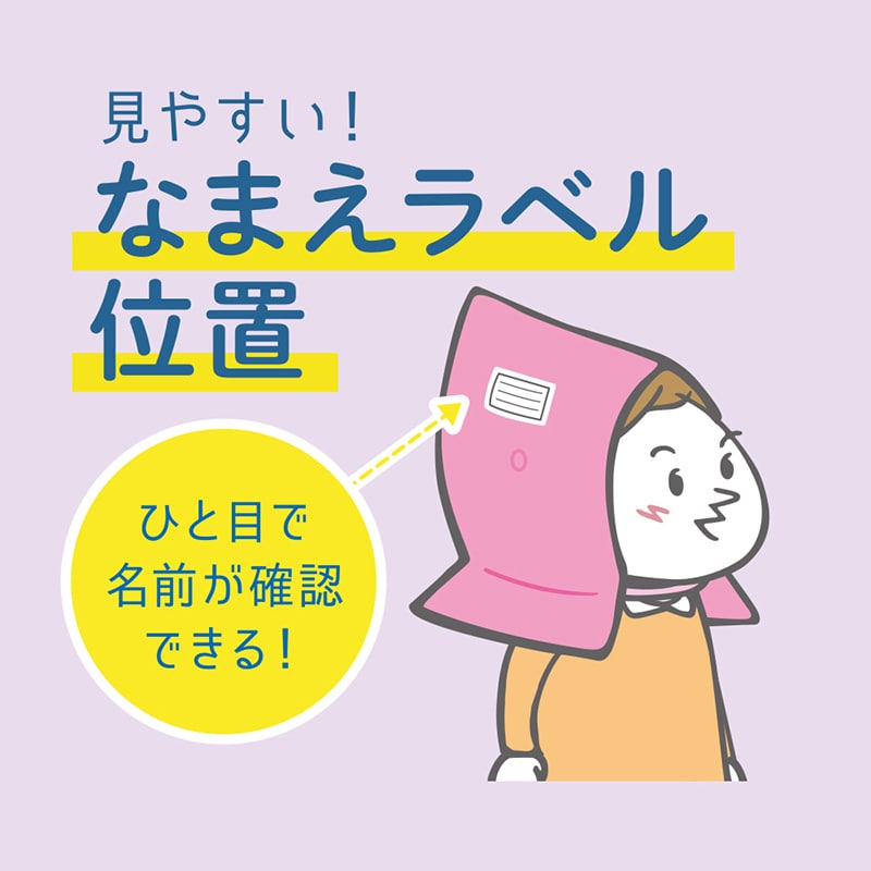デビカ 防災ずきん MT ピンク 143531 1個(ご注文単位1個)【直送品】