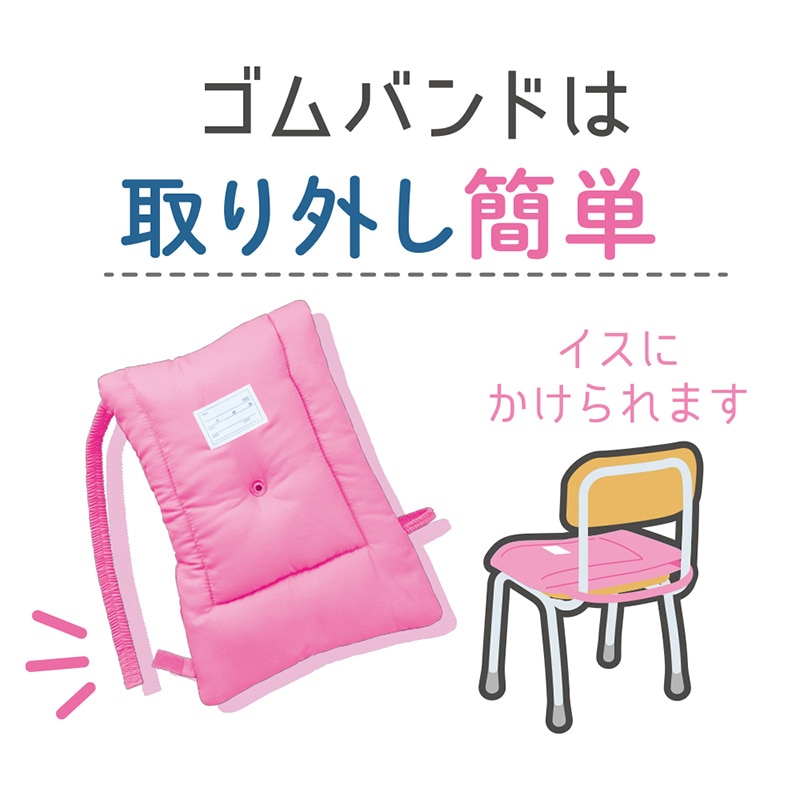 デビカ 防災ずきん MT ピンク 143531 1個(ご注文単位1個)【直送品】