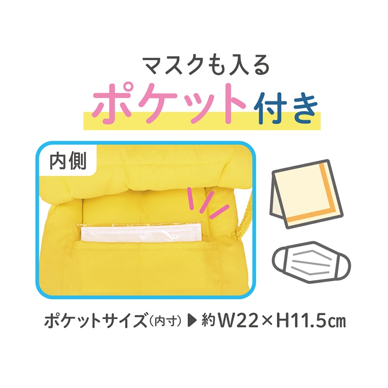 デビカ 防災ずきん MT イエロー 143532 1個(ご注文単位1個)【直送品】