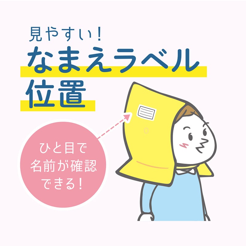 デビカ 防災ずきん MT イエロー 143532 1個(ご注文単位1個)【直送品】