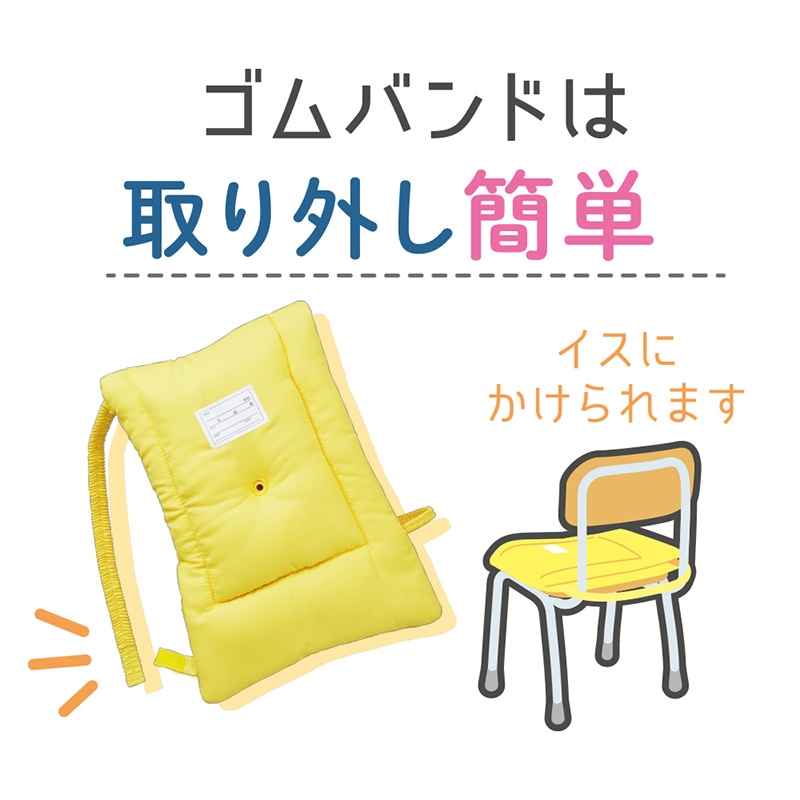 デビカ 防災ずきん MT イエロー 143532 1個(ご注文単位1個)【直送品】