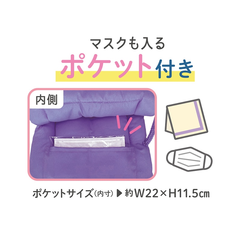 デビカ 防災ずきん MT パープル 143533 1個(ご注文単位1個)【直送品】