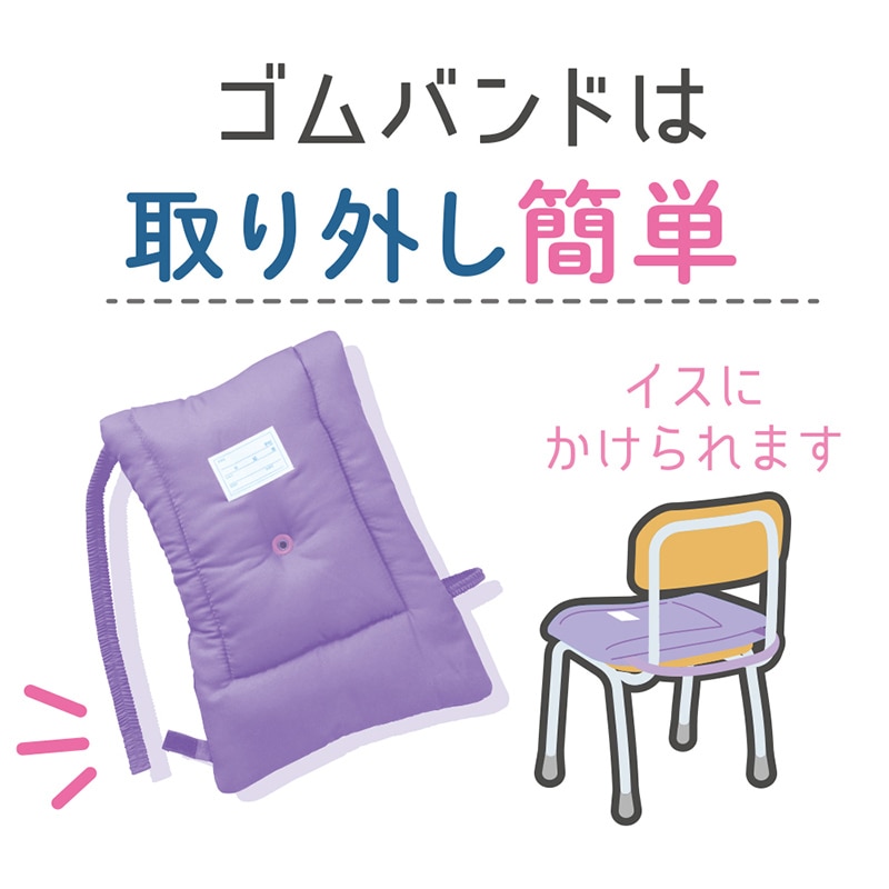 デビカ 防災ずきん MT パープル 143533 1個(ご注文単位1個)【直送品】