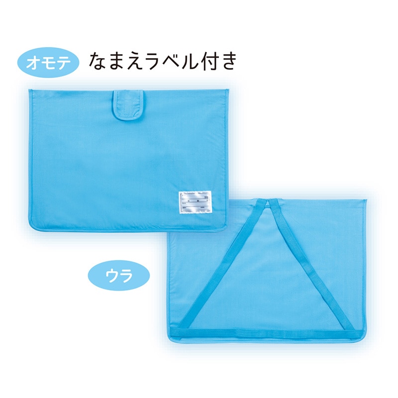 デビカ 防災ずきん MT用袋 ブルー 143534 1個(ご注文単位1個)【直送品】