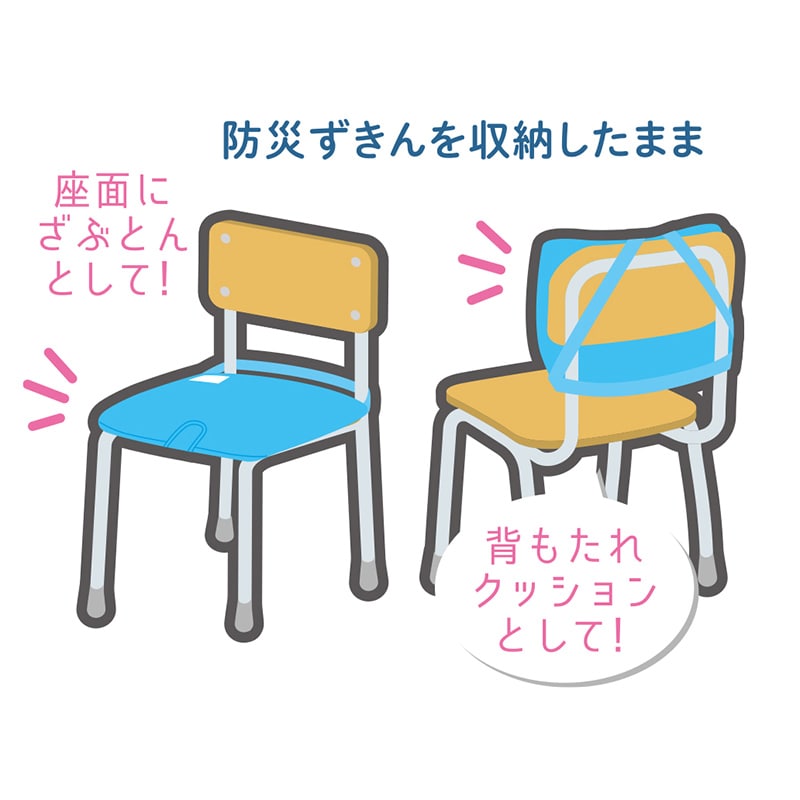 デビカ 防災ずきん MT用袋 ブルー 143534 1個(ご注文単位1個)【直送品】