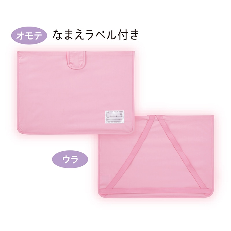 デビカ 防災ずきん MT用袋 ピンク 143535 1個(ご注文単位1個)【直送品】