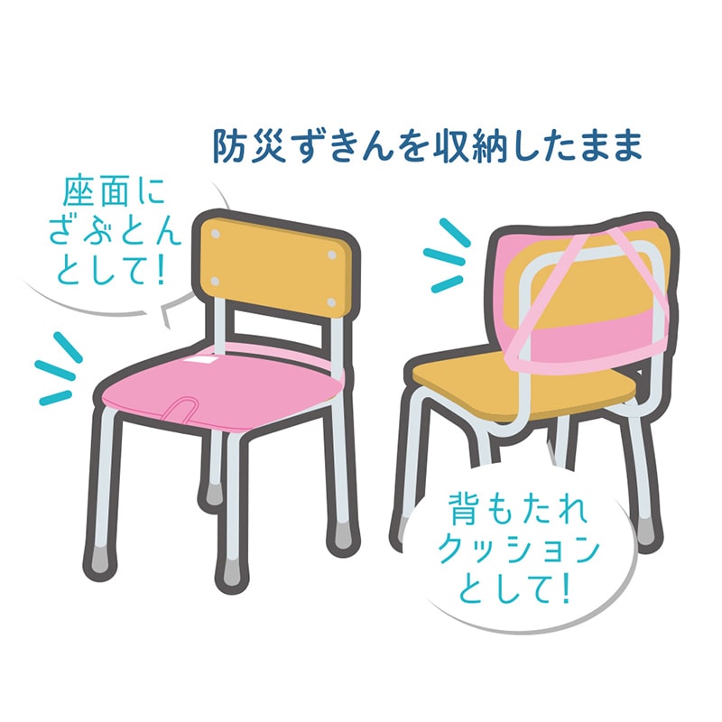 デビカ 防災ずきん MT用袋 ピンク 143535 1個(ご注文単位1個)【直送品】