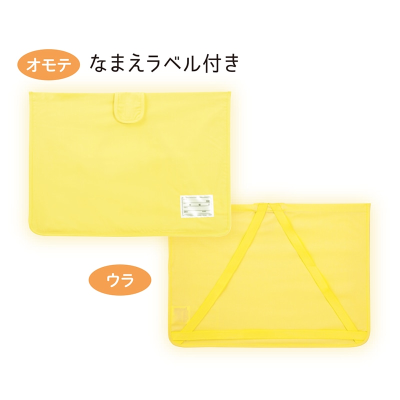 デビカ 防災ずきん MT用袋 イエロー 143536 1個(ご注文単位1個)【直送品】