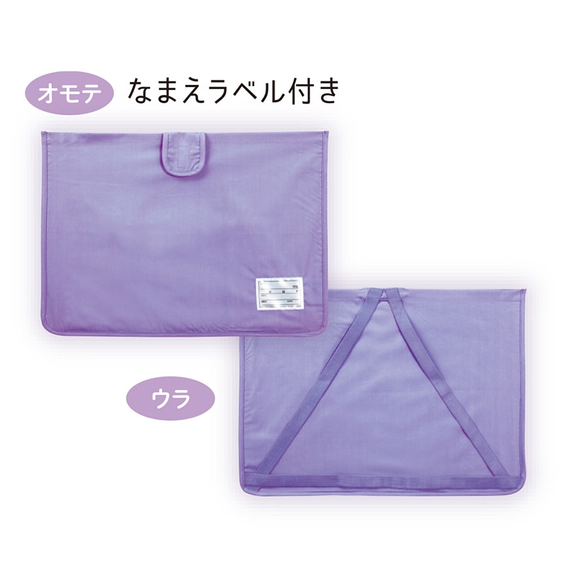 デビカ 防災ずきん MT用袋 パープル 143537 1個(ご注文単位1個)【直送品】