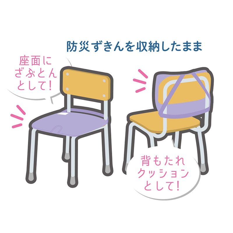 デビカ 防災ずきん MT用袋 パープル 143537 1個(ご注文単位1個)【直送品】