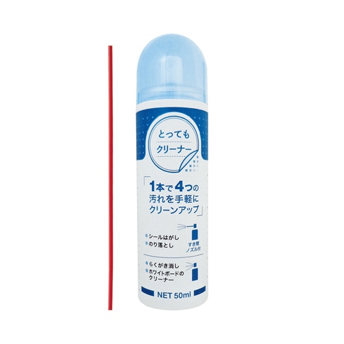 ホワイトボード用品