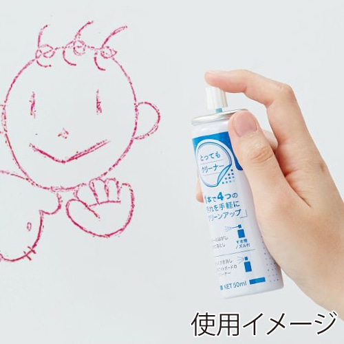 デビカ スプレー式クリーナー とってもクリーナー L 50ml 523003 1個（ご注文単位1個）【直送品】