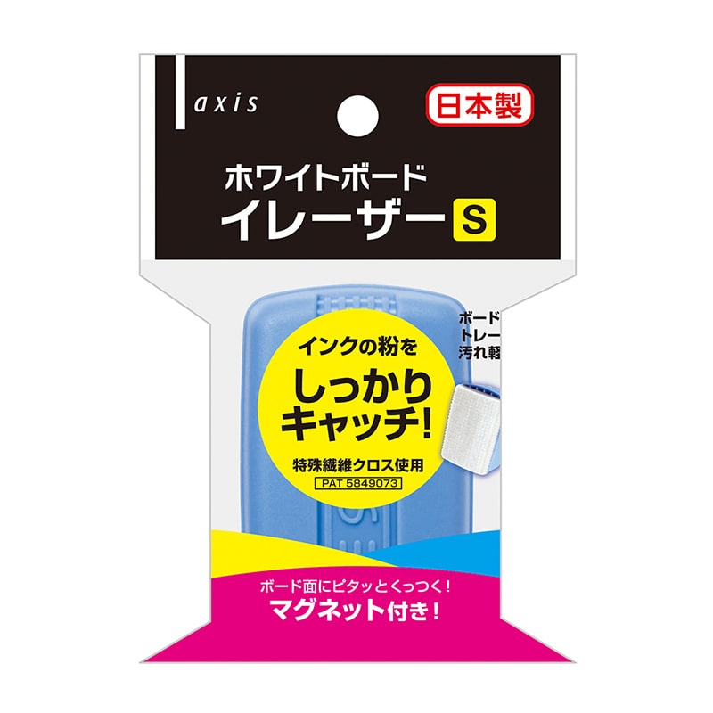 デビカ ボード用品 ホワイトボードイレーザー S 060405 1個(ご注文単位1個)【直送品】