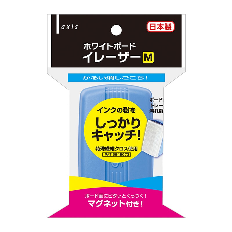 デビカ ボード用品 ホワイトボードイレーザー M 060406 1個(ご注文単位1個)【直送品】