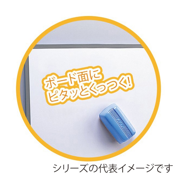 デビカ ボード用品 ホワイトボードイレーザー M 060406 1個(ご注文単位1個)【直送品】