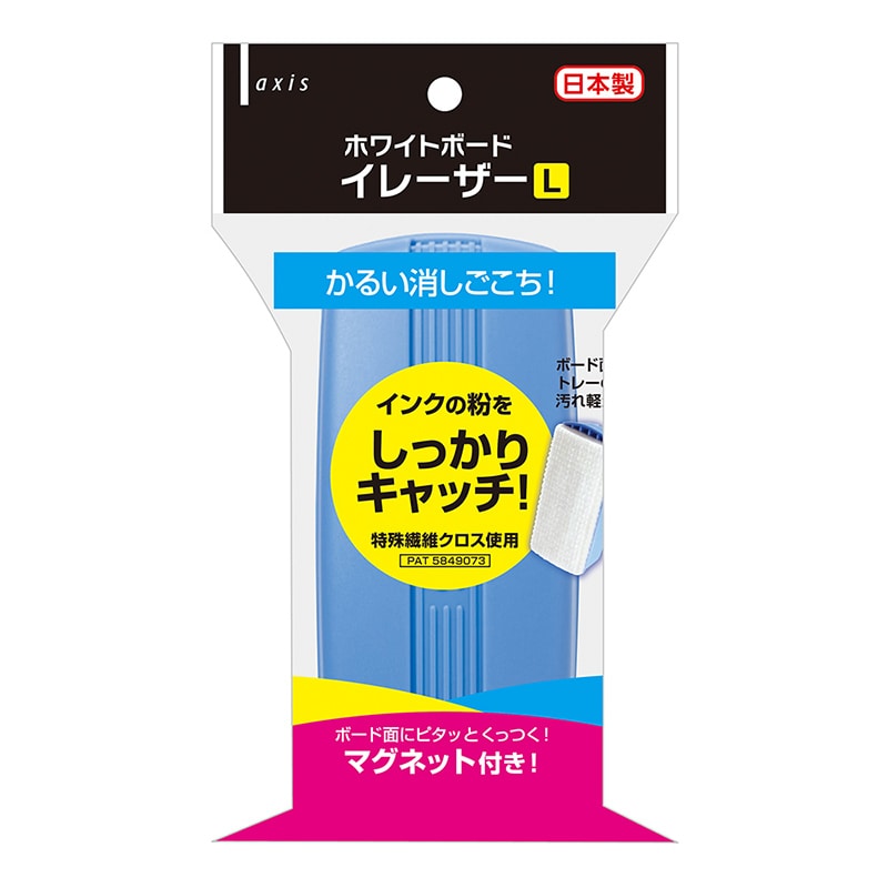 デビカ ボード用品 ホワイトボードイレーザー L 060407 1個(ご注文単位1個)【直送品】
