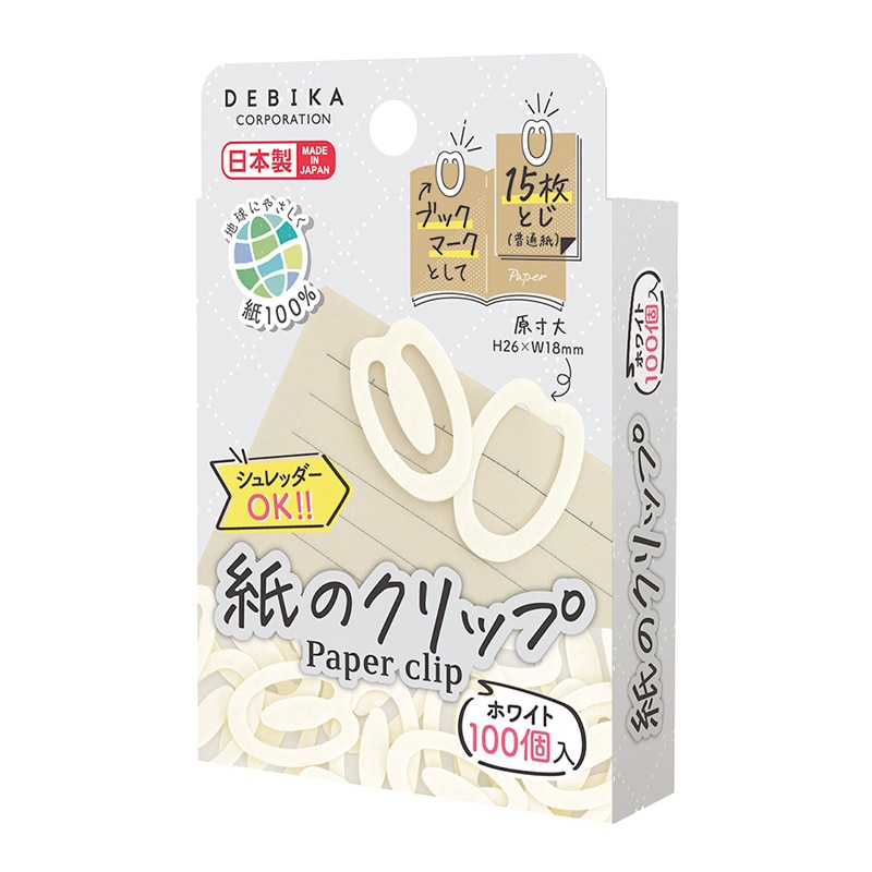 デビカ 紙クリップ 100個入 ホワイト 063208 1個（ご注文単位1個）【直送品】