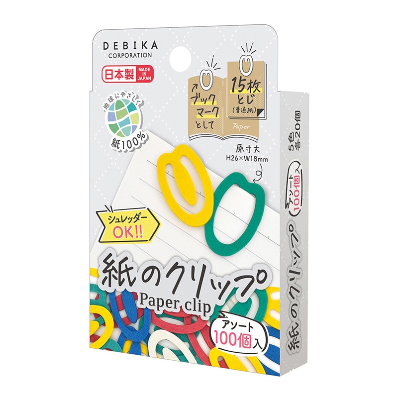 デビカ 紙クリップ 100個入 アソート 063209 1個（ご注文単位1個）【直送品】