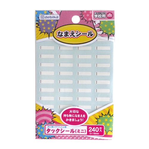 コピー用紙・印刷用紙