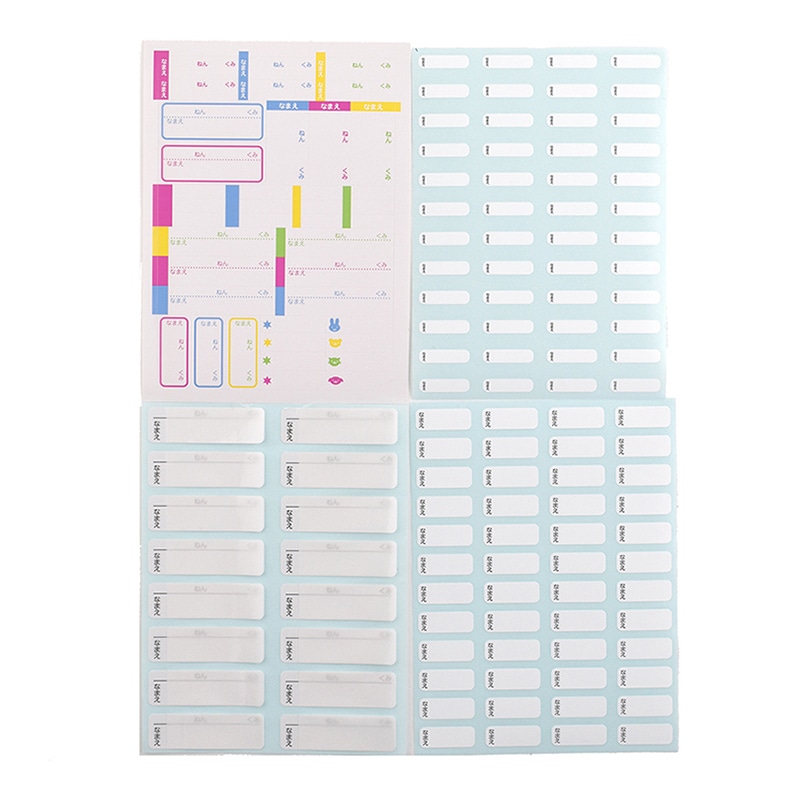 デビカ 名前シール シールセット 063623 1個（ご注文単位1個）【直送品】