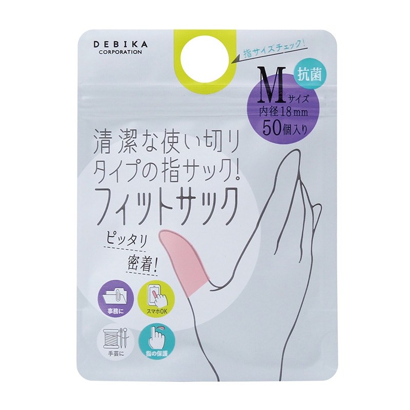 デビカ フィットサック M ピンク 064710 1袋(ご注文単位1袋)【直送品】